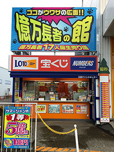 shop_03_hiroomote