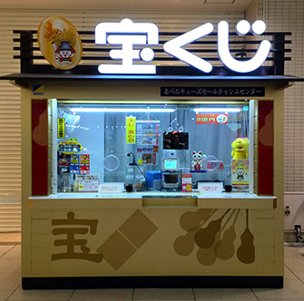 shop_12_abeno