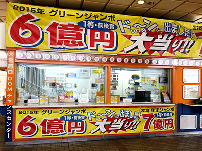 shop_13_omiya