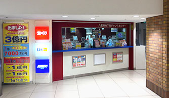 shop_14_yaesu