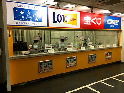 shop_16_sapporo