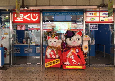 shop_17_fuse