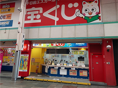 shop_18_sennitimae
