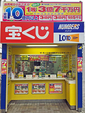 shop_22_sendai