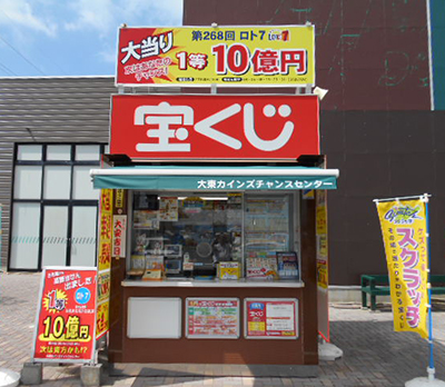 shop_26_daitho
